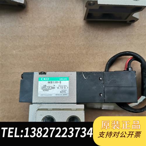 全新库存电磁阀4KB110-S全新议价