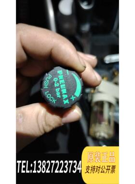 全新原装清仓一批纽迈司PNEUMAX黑色面板安装调压需询价