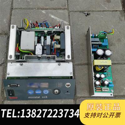 全新库存Huber ministat cc3 电路板,实物照片!二手全新议价