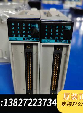 全新原装HITACHI/日立 EH-XD32/EHXD64 PLC模需询价