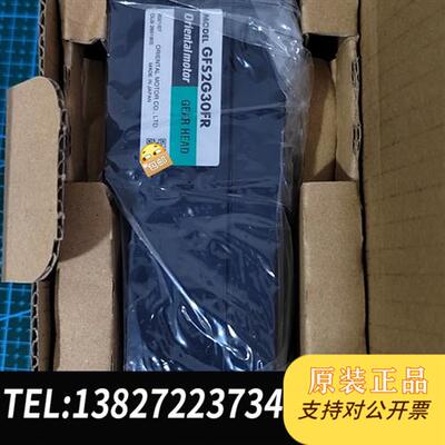 全新库存GFS2G30FR 减速机全新议价