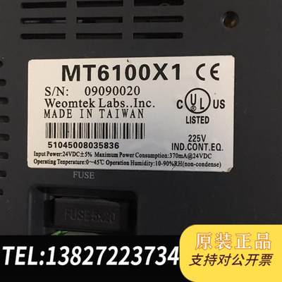 全新库存威纶触摸屏,MT6100X1,二手拆机,实物图拍摄,全新议价