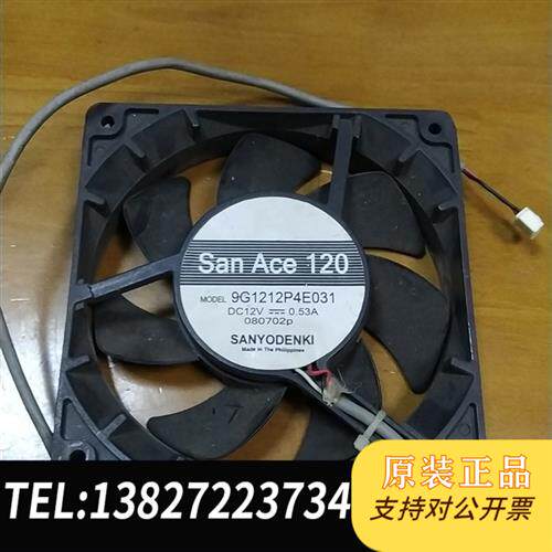 现货原装的DC12伏直流风扇9G1212P4E031厚度25M议价
