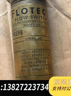 全新库存德威尔FLOTECT流量开关两个全新议价