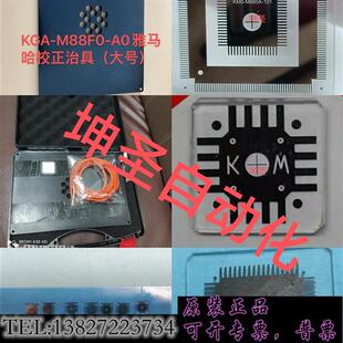 由于种类需询价 详情请私聊 库存现货供应贴片机 精度较正工具