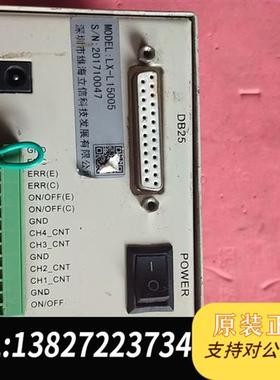 全新库存Uvata依瓦塔UV光源控制器,紫外线固化机LX一L15全新议价