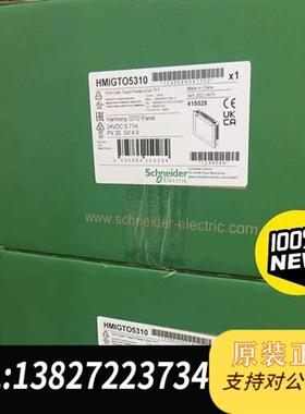 全新库存HMIDT732 全新原装未拆封,质保一年工程全新议价