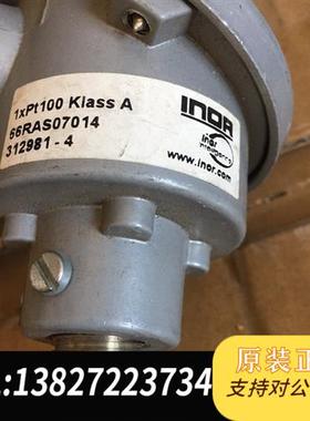 全新库存INOR 66RAS07014 1XPT100全新议价