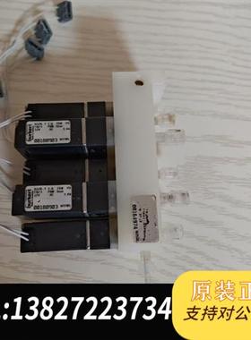 全新库存哈希COD MAX II组合阀,货号:YY0000156,C全新议价