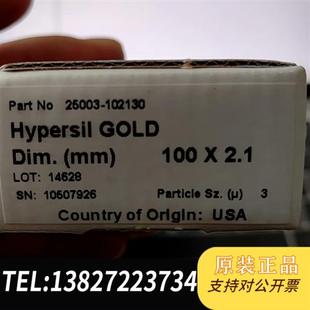 全新库存赛默飞液相色谱柱Hypersil C18全新议价 GOLD™