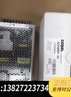 全新库存ADA600F-24 电源原装全新24V25A全新议价