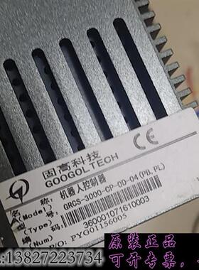 库存固高运动控制器GRCS-3000-CP-0D-04控制需询价