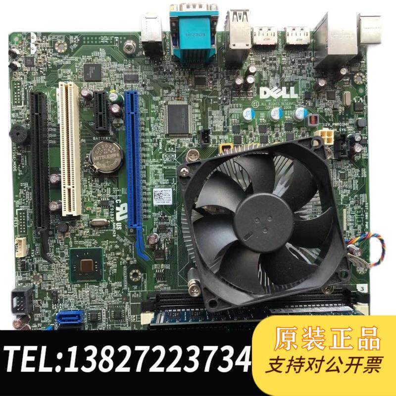 DELL 9020MT 主板 1150 Q87 DDR3 双通道 4个内存槽7020MT需询价