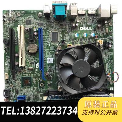 DELL 9020MT 主板 1150 Q87 DDR3 双通道 4个内存槽7020MT需询价