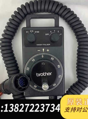 兄弟机手轮，  PSRD006现货，带插头即插即用