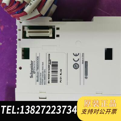 全新库存PLC扩展模块 TM2DMM16DRTN (1台)全新议价