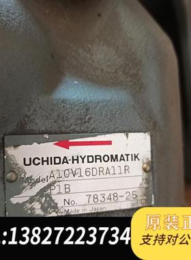 全新库存uchida hydromatik 日本油泵 型号 a10v全新议价