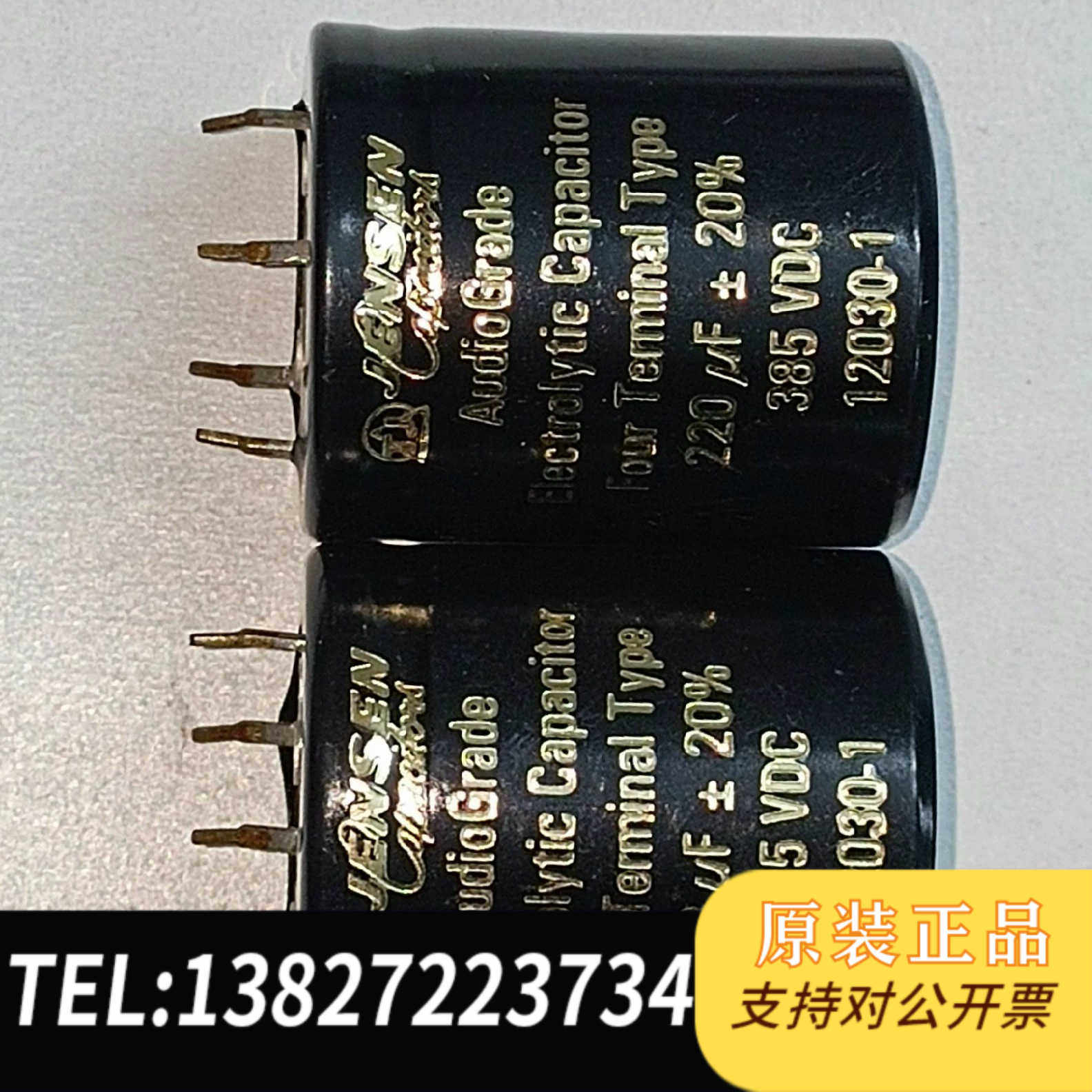 丹麦JENSEN战神电容220uf385v滤波电容电解电容四