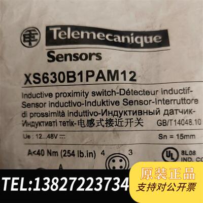 全新库存传感器XS630B1PAM12,全新原装正品,24年全新议价