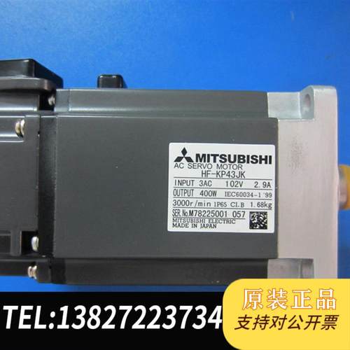 三菱伺服电机HF-KP43JK需询价