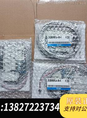 全新库存 真空发生器   ZK2B10R5FLA-06-K全新议价