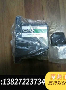 日本东方马达OM减速机5GU15RH现货