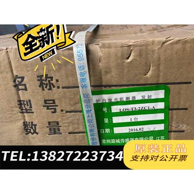 全新原装LOS-T3-2ZC1-A需询价