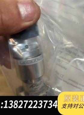 全新库存APTECH  调压阀 全新未拆袋 AP502SM全新议价