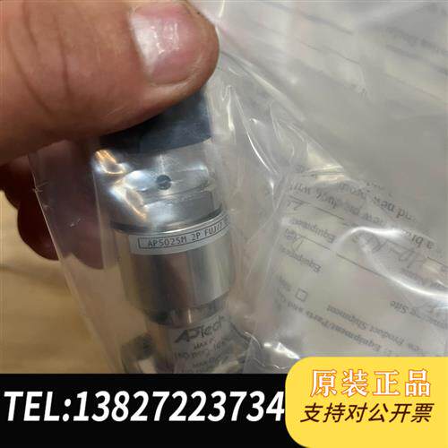 现货原装APTECH调压阀未拆袋AP502SM议价