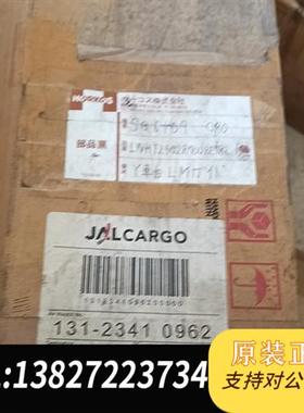 全新库存iko lwht25  c2r700一根两块滑块 带导轨一套全新议价