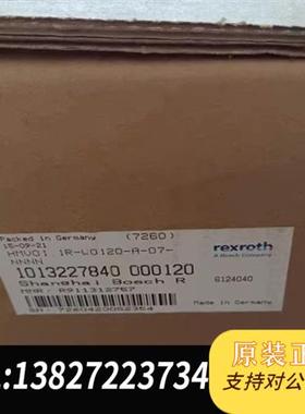 全新库存全新原装驱动电源HMV01 .1R-W0120-A-0全新议价