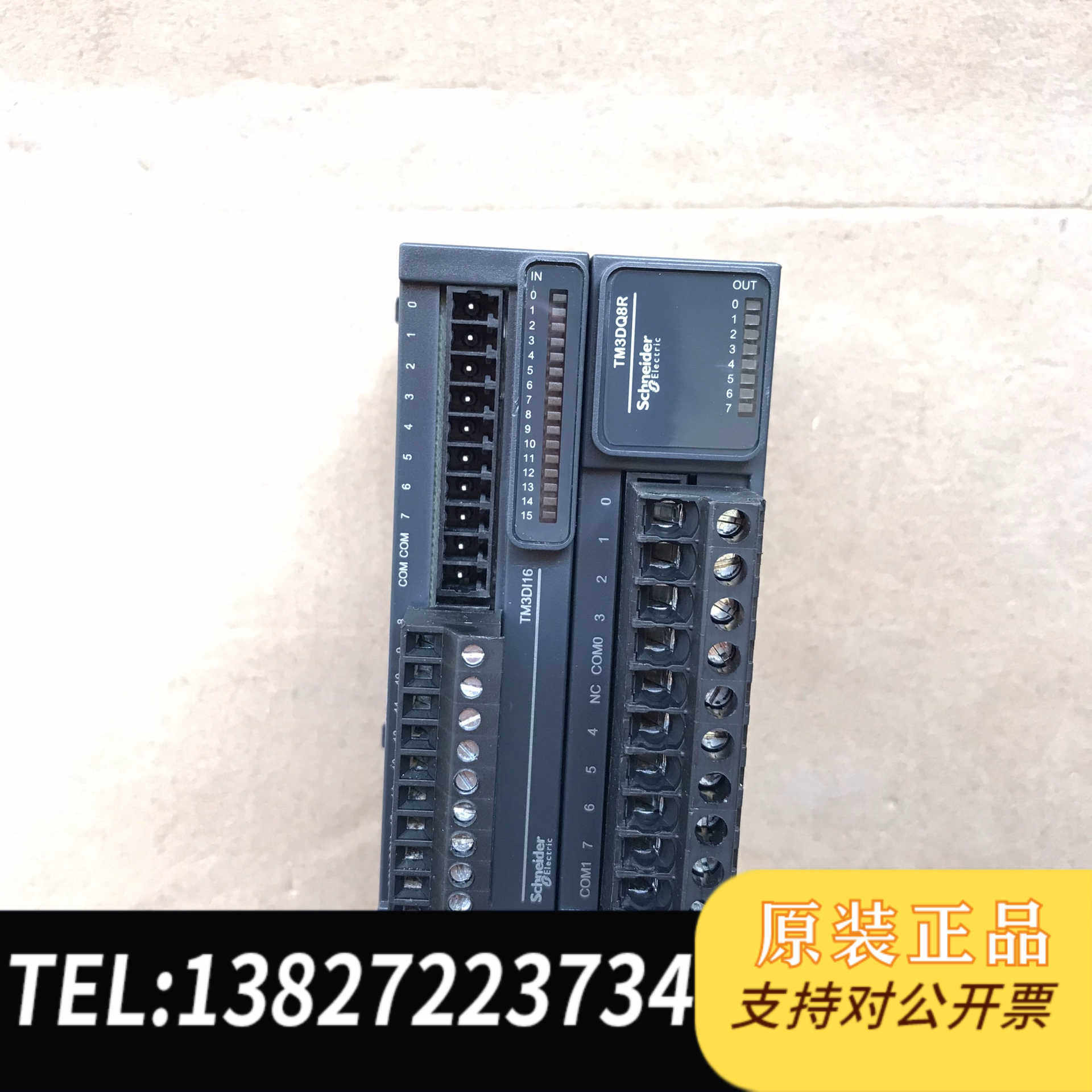 TM3DQ8R TM3DI16 PLC 实物图 功能正