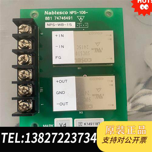 现货原装电源板型号:NPS-WB-15件要的议价