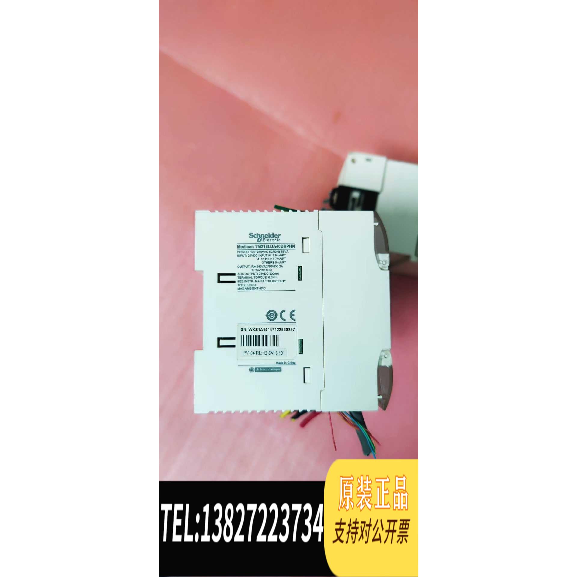 全新原装 TM218LDA40DRPHN （260）需询价
