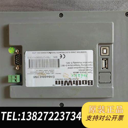 全新库存二手原装拆机BothWin触摸屏TPC070-BW33H 2全新议价