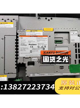 全新原装Pro-face SP-5B10 PFXSP5B10需询价