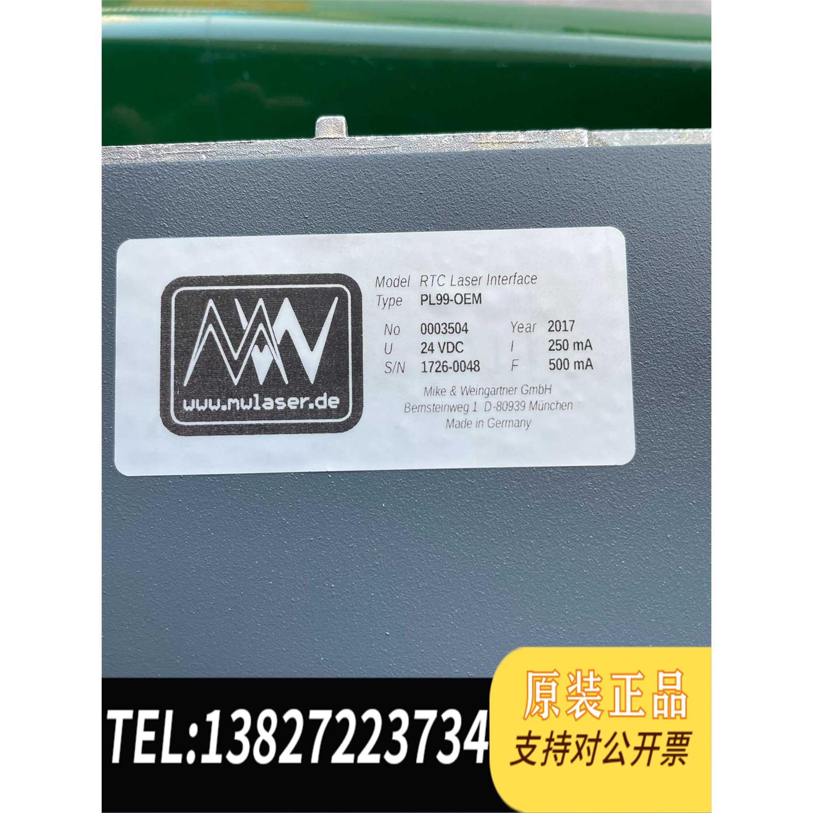 全新原装MW MWLASER PL99-OEM RTC Lase需询价