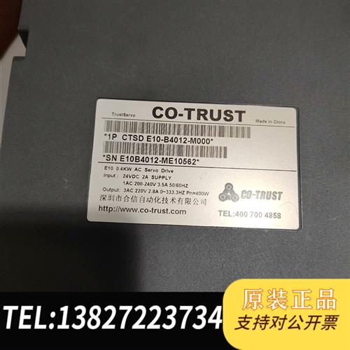 全新库存CO-TRUST伺服驱动器1P CTSD E10-B40全新议价