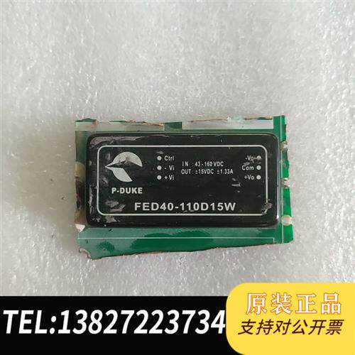 原装正品FED40-110D15W议价