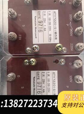 全新库存进口Yamatake Honywell变压器,做工非常好,具全新议价