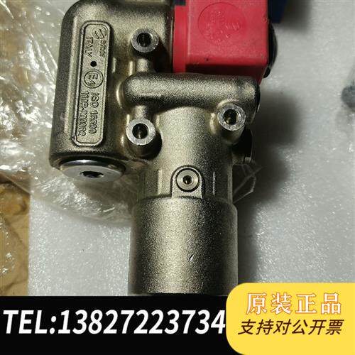 全新库存意大利EMER瓶口阀。全新议价