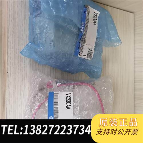 全新库存原装正品电磁阀VX230AA全新议价