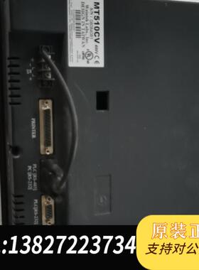威纶触摸屏MT510CV二手拆机不便宜处理需询价