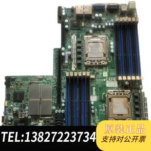 超微X8TU REV;2.01服务器主板1366针双路S5520芯片组需询价