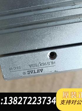 全新原装AirTAC HLS16x75SA需询价