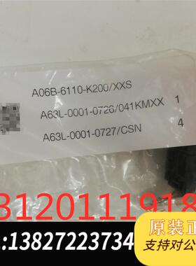 A06B-6110-K200 /A63L-0001-0726带针动力线插头FANUC 需询价