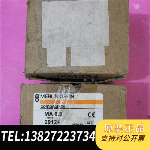 原装正品 全新原装没使用漏电保护套件NS开关co全新议价
