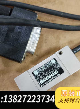海德汉LIDA28 实物图HEIDENHAN 拆机数量多 货