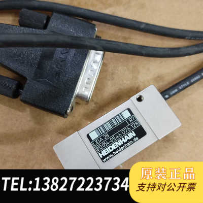 海德汉LIDA28 实物图HEIDENHAN 拆机数量多 货