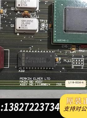 全新库存PEPKIN ELMEK铂金埃尔默 LTD MAIN BD全新议价